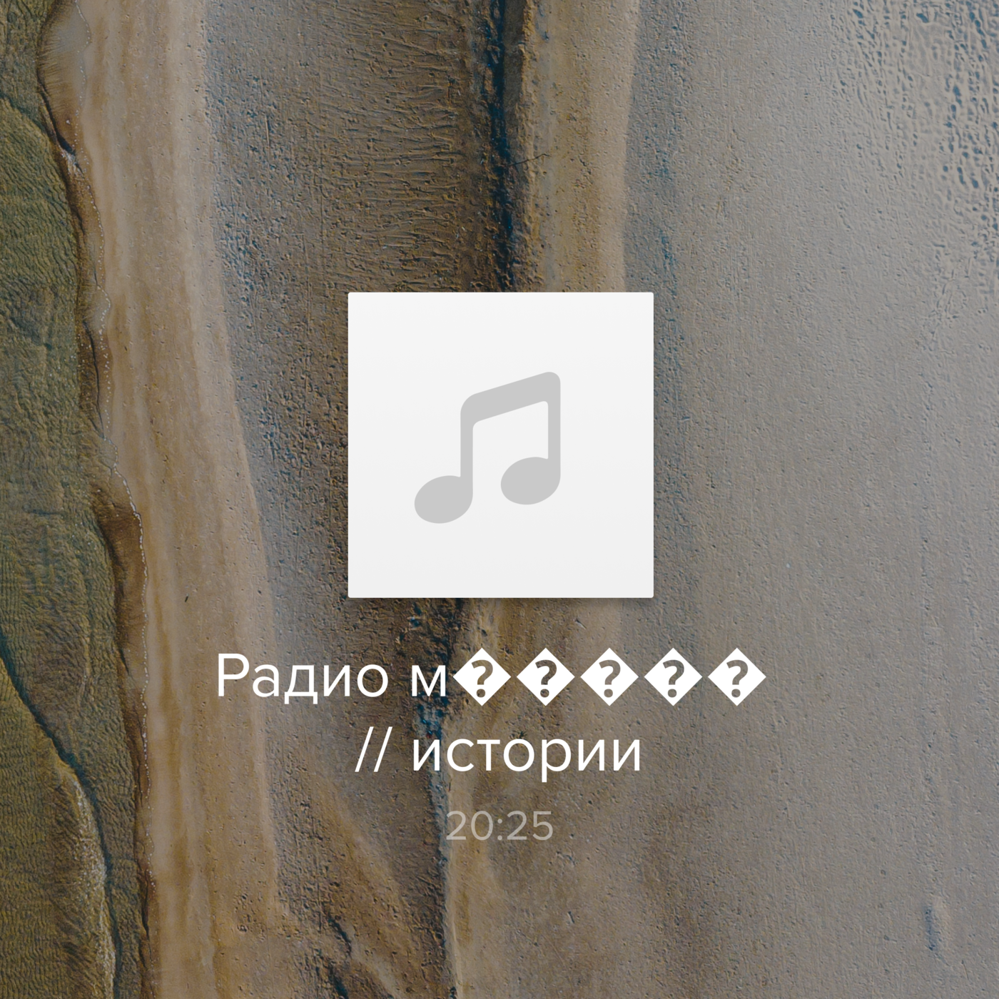 Как Путин отреагирует на мирный план США?