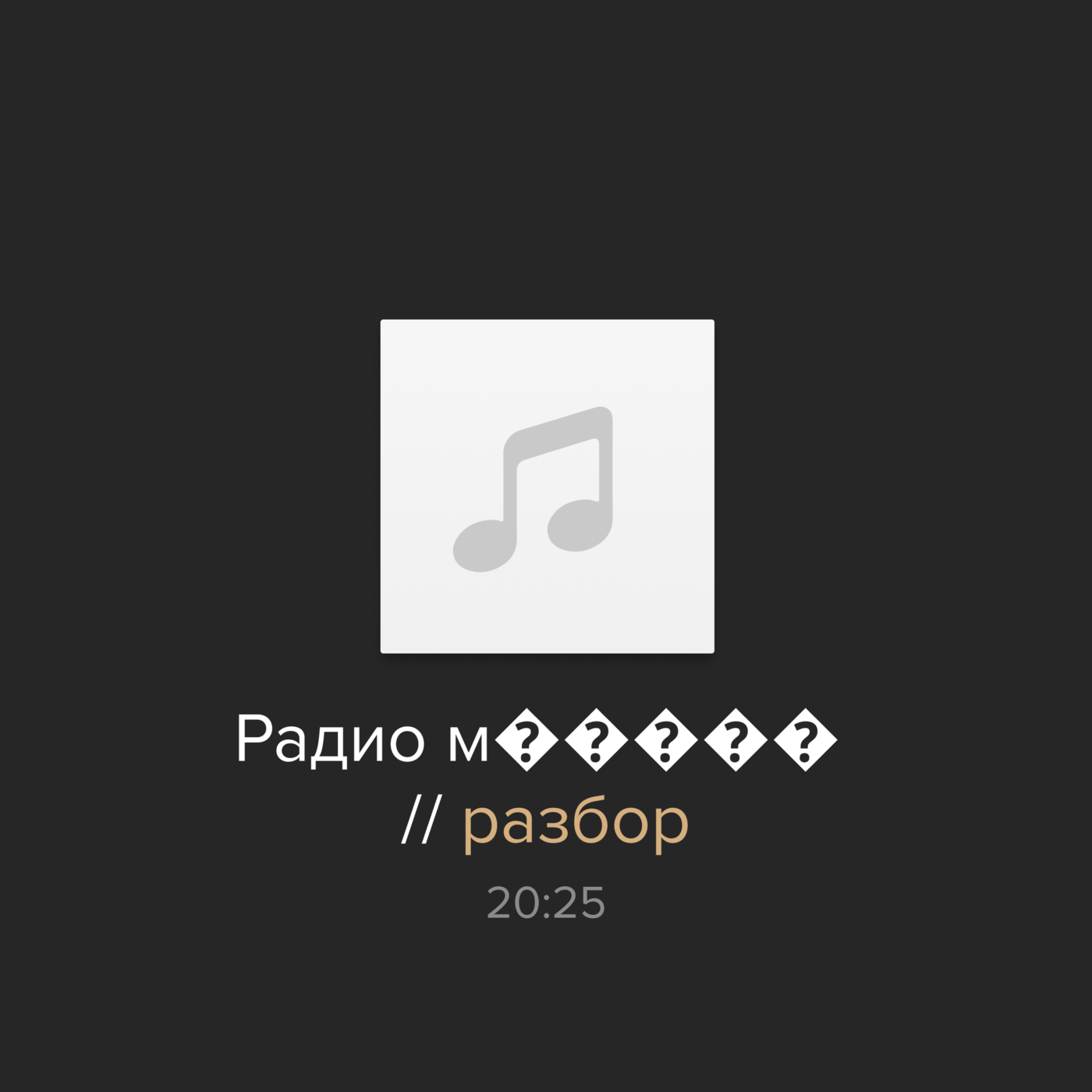 Кто мог стоять за утечкой переговоров России и США? Главные вопросы о слитых телефонных беседах Уиткоффа, Ушакова и Дмитриева